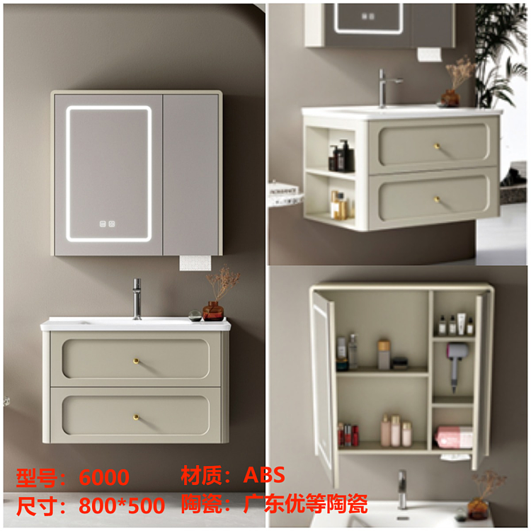 Bathroom vanity model 6000