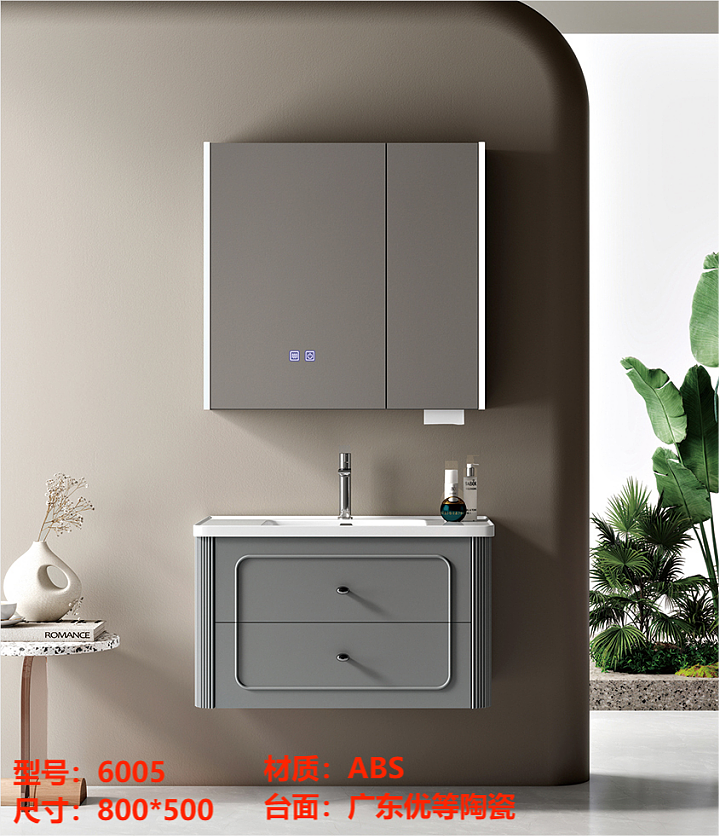 Bathroom vanity model 6005