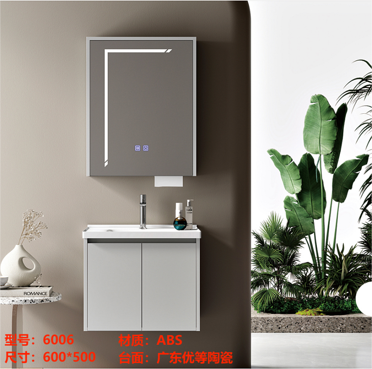 Bathroom vanity model 6006