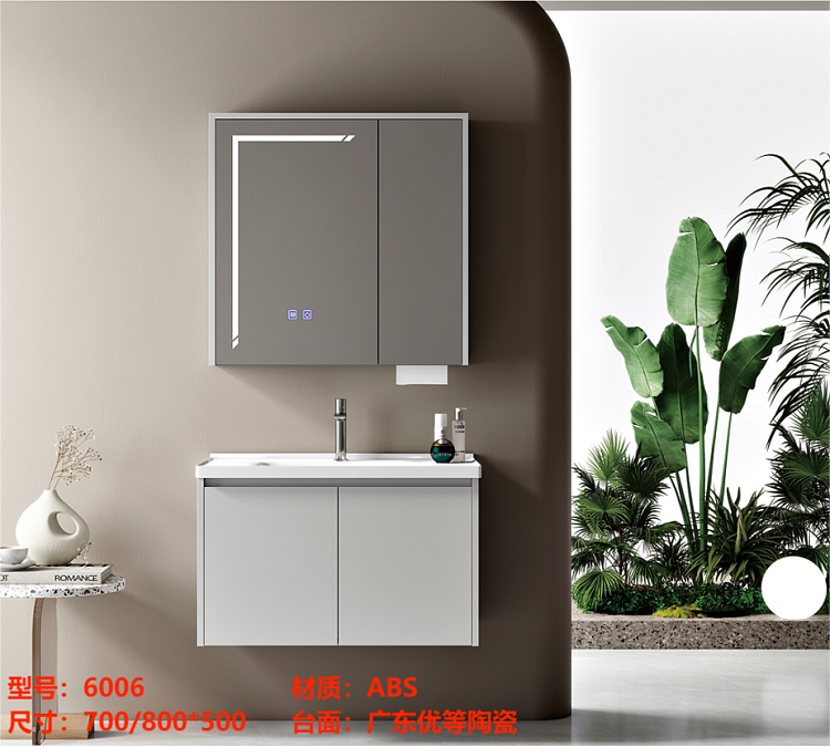 Bathroom vanity model 6006