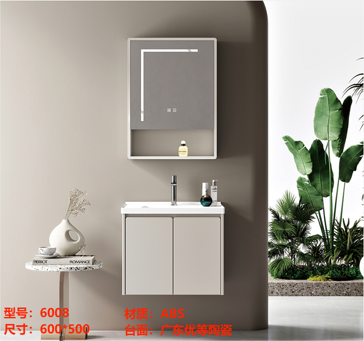 Bathroom vanity model 6008