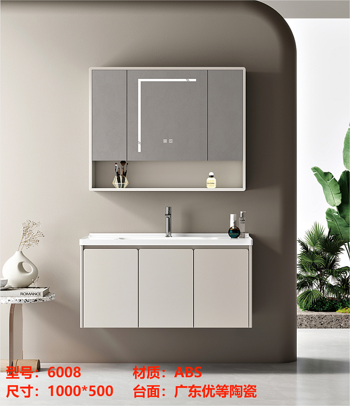 Bathroom vanity model 6008