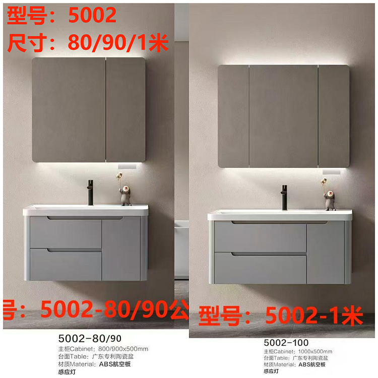 Bathroom vanity model 5002