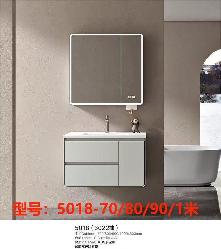 Bathroom vanity model 5018-70/80/90/1米