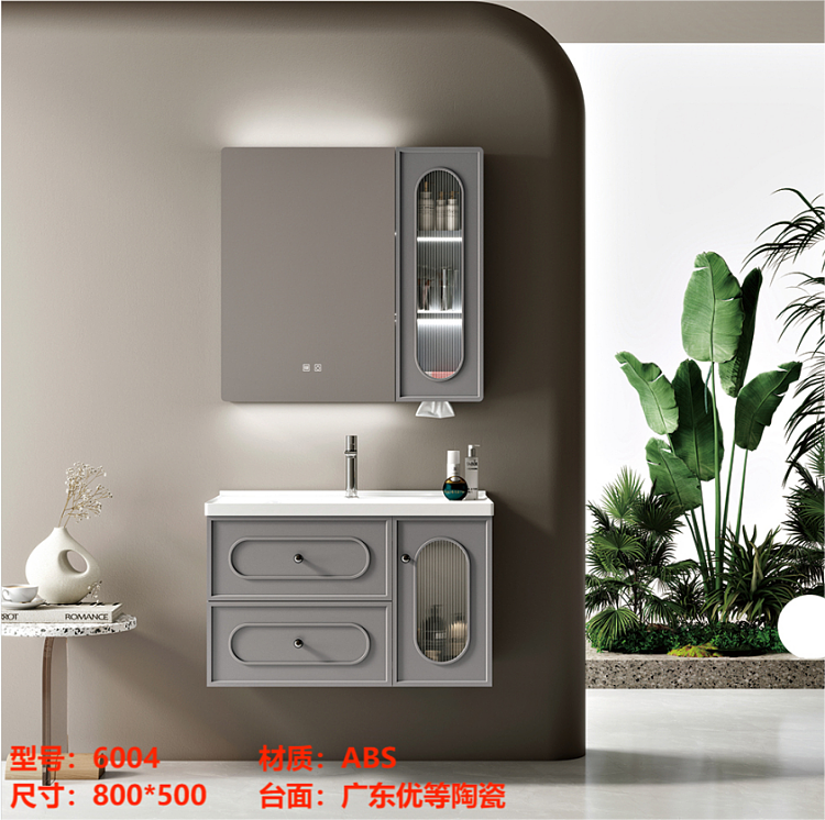 Bathroom vanity model 6004