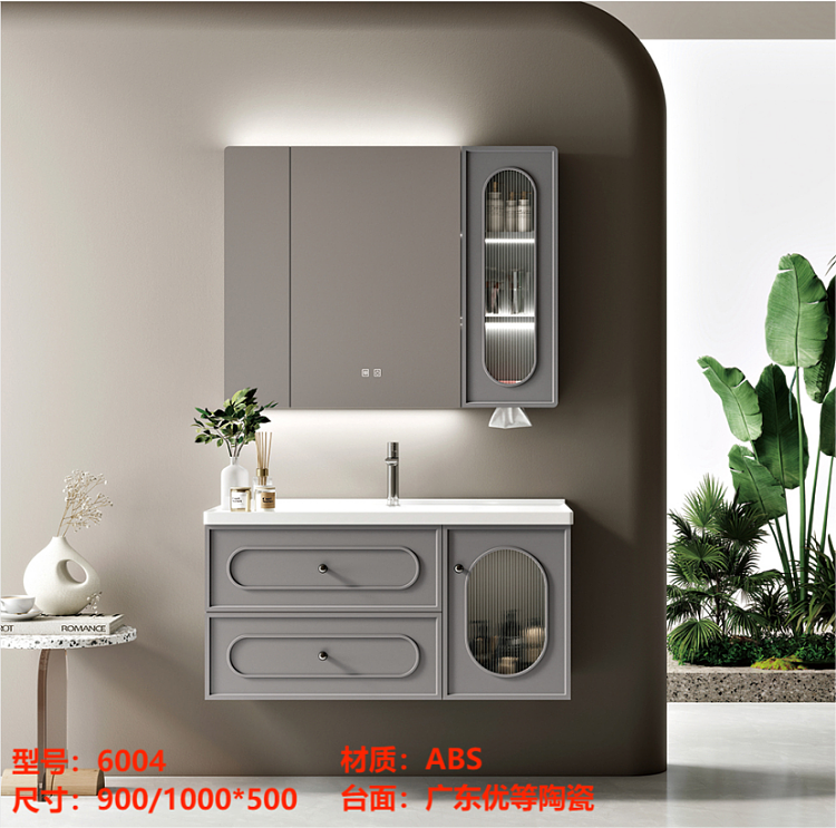 Bathroom vanity model 6004
