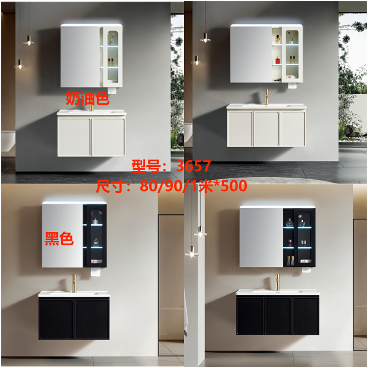 Bathroom vanity model 3657
