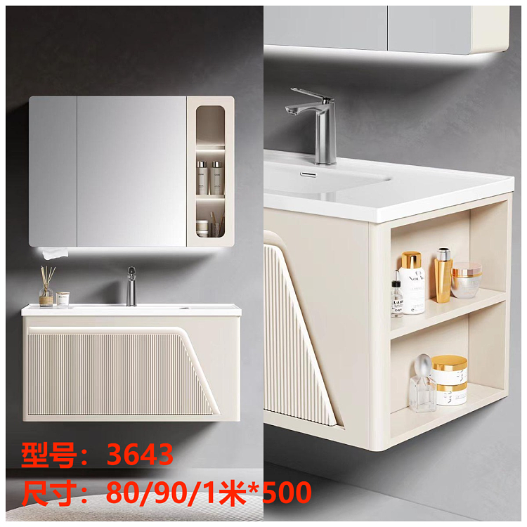 Bathroom vanity model 3643