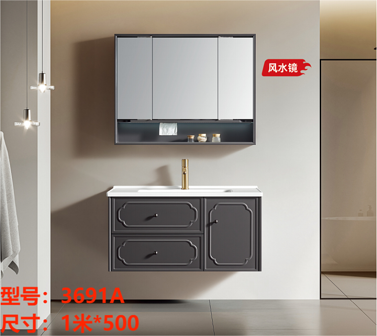 Bathroom vanity model 3691A
