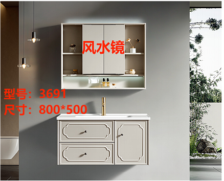 Bathroom vanity model 3691