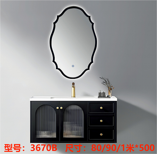 Bathroom vanity model 3670B