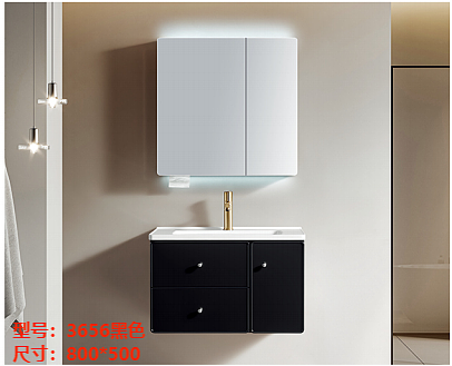 Bathroom vanity model 3656黑色