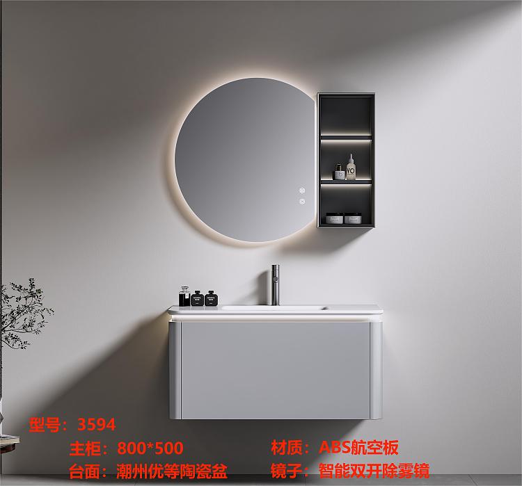 Bathroom vanity model 3594