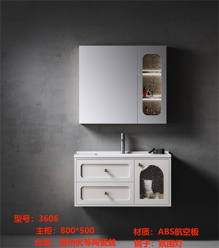 Bathroom vanity model 3606