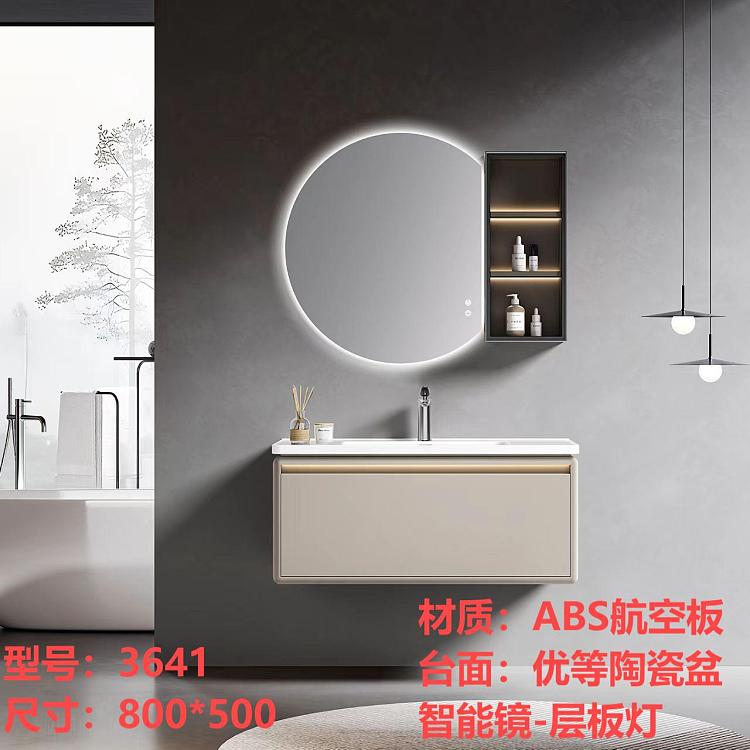 Bathroom vanity model 3641