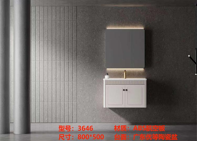 Bathroom vanity model 3646