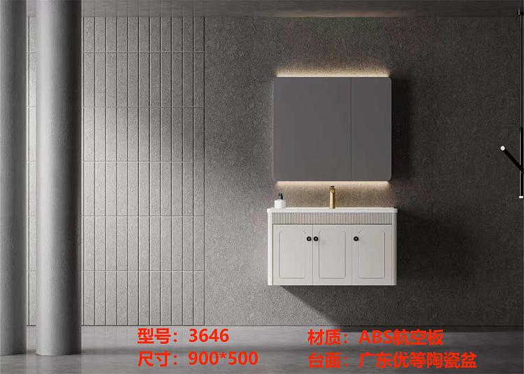 Bathroom vanity model 3646