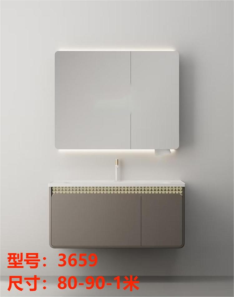Bathroom vanity model 3659