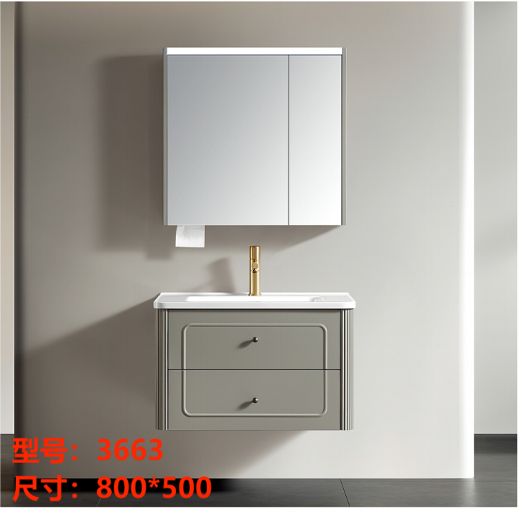 Bathroom vanity model 3663