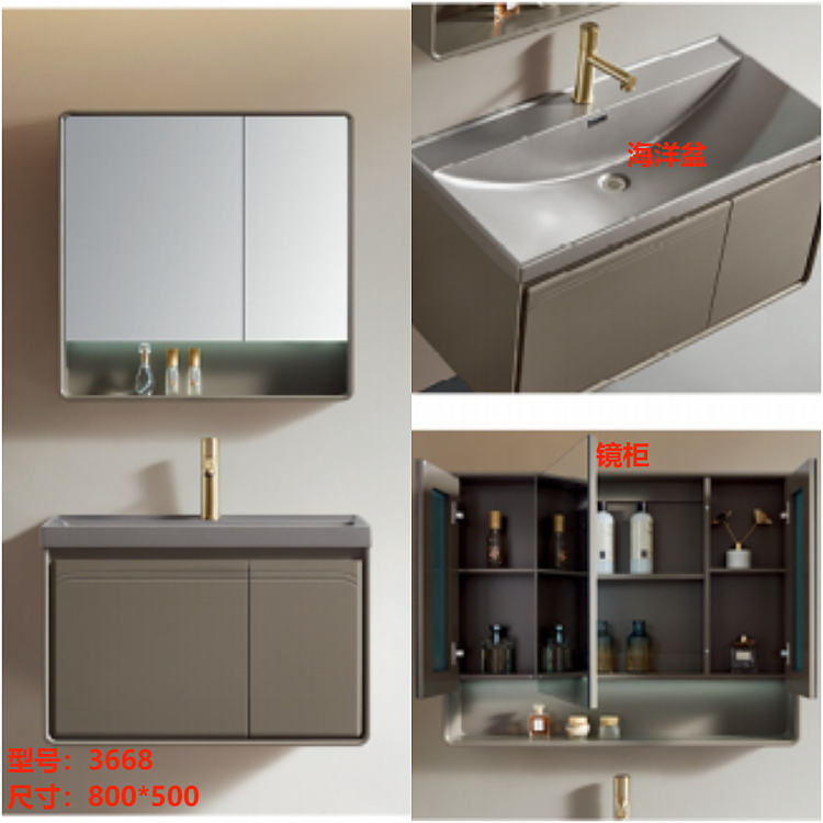 Bathroom vanity model 3668