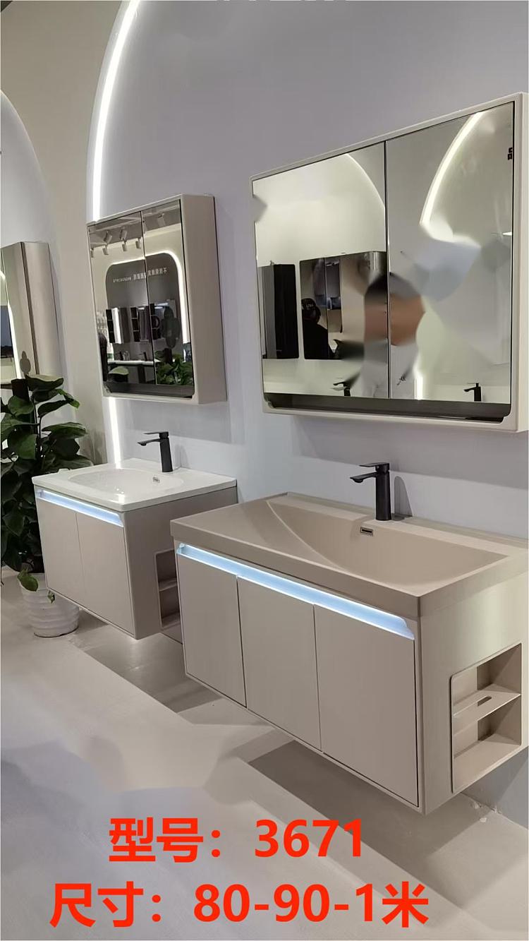 Bathroom vanity model 3671