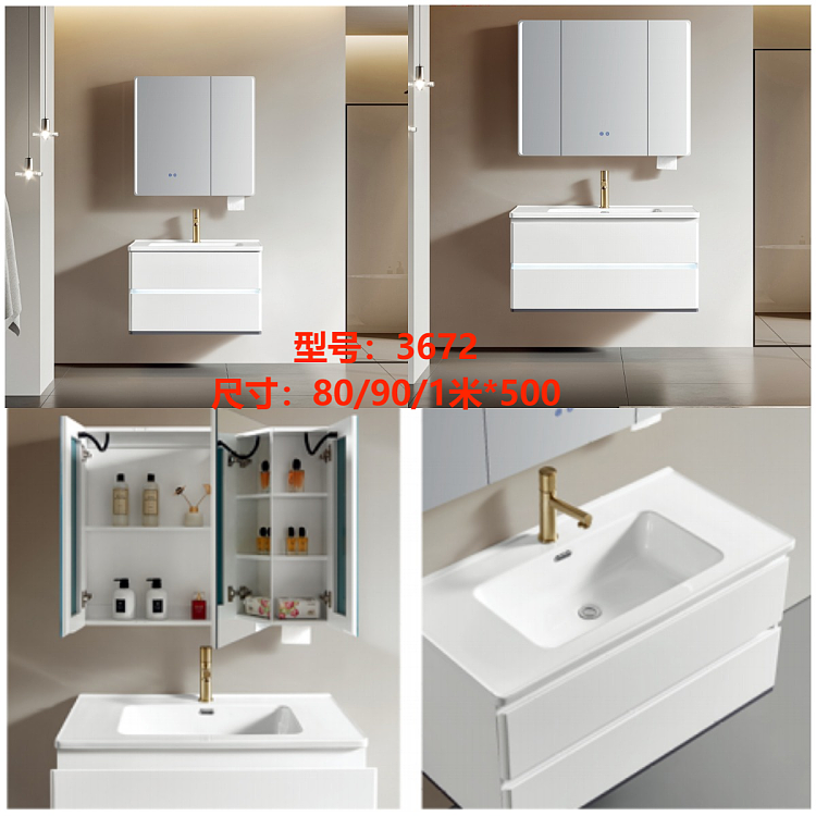 Bathroom vanity model 3672