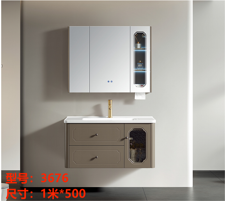 Bathroom vanity model 3676