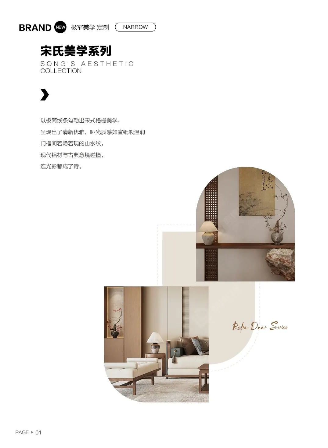 Classic Inlay sliding door catalogue page 4