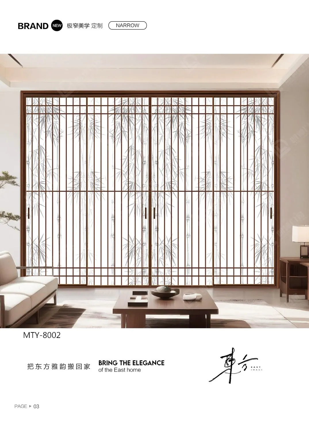 Classic Inlay sliding door catalogue page 6