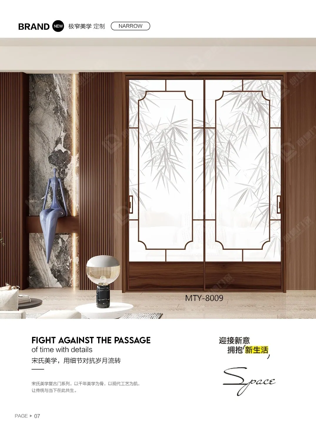 Classic Inlay sliding door catalogue page 10