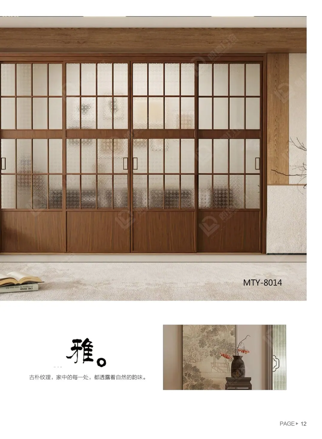 Classic Inlay sliding door catalogue page 15