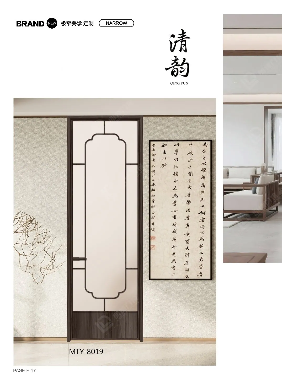 Classic Inlay sliding door catalogue page 20
