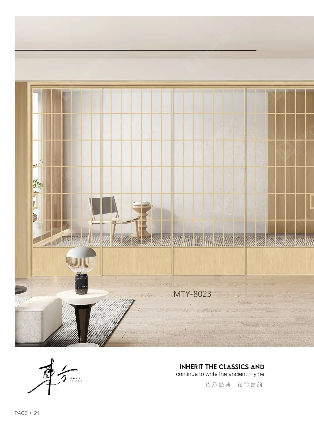 Classic Inlay sliding door catalogue page 24
