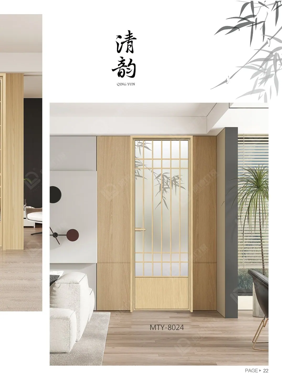 Classic Inlay sliding door catalogue page 25