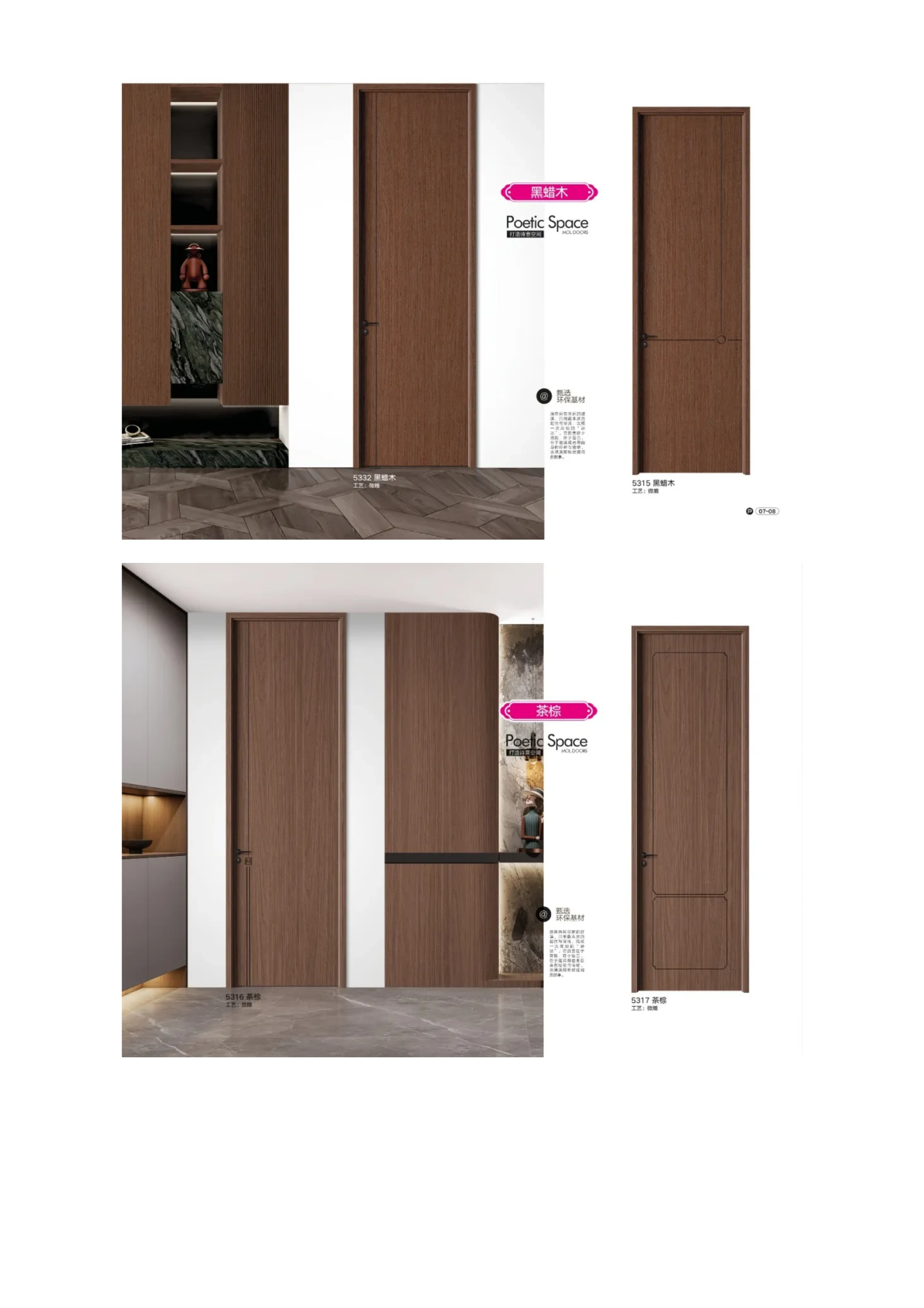 Paint-Free Timber Doors
