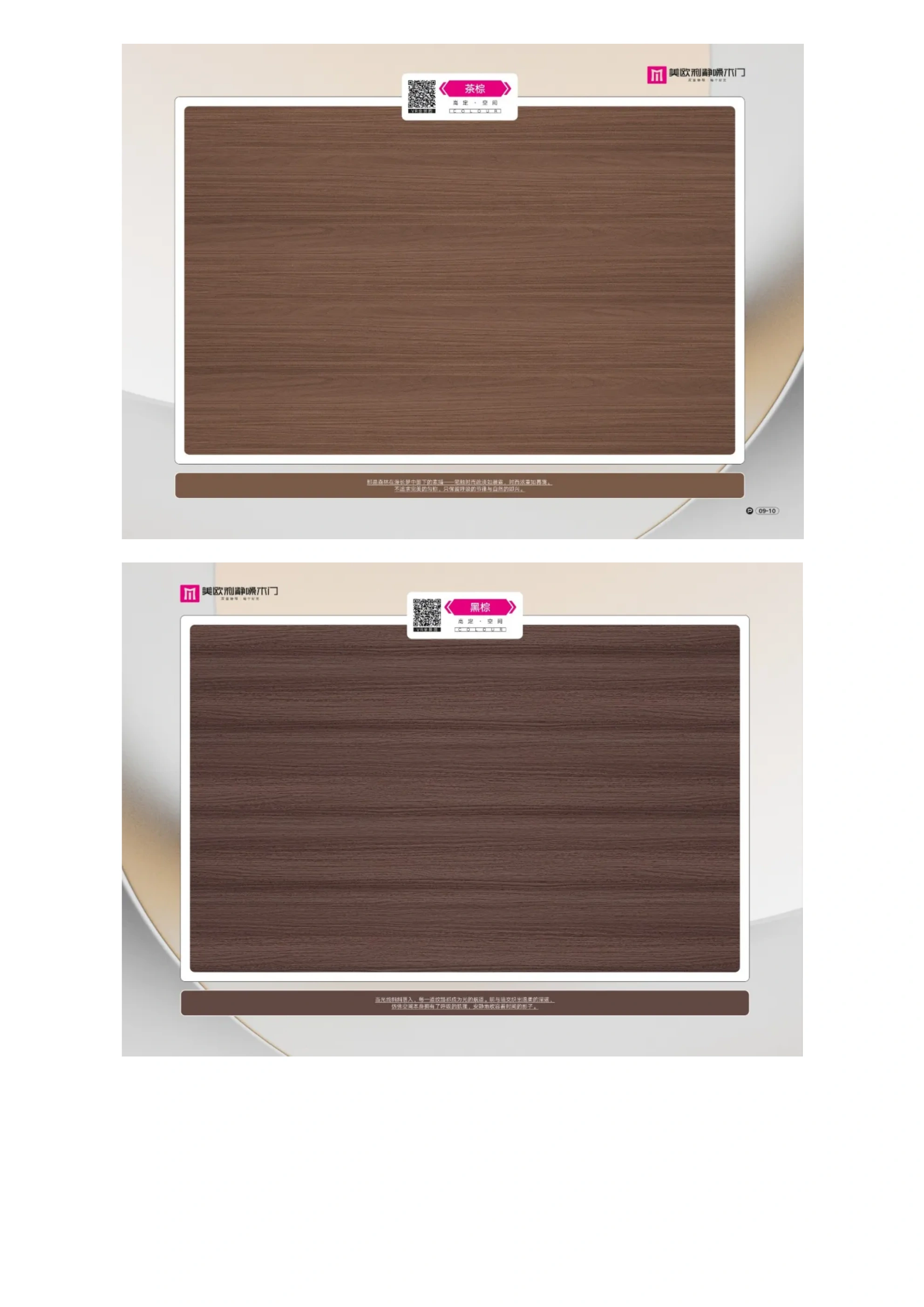 Paint-free timber door catalogue page 6