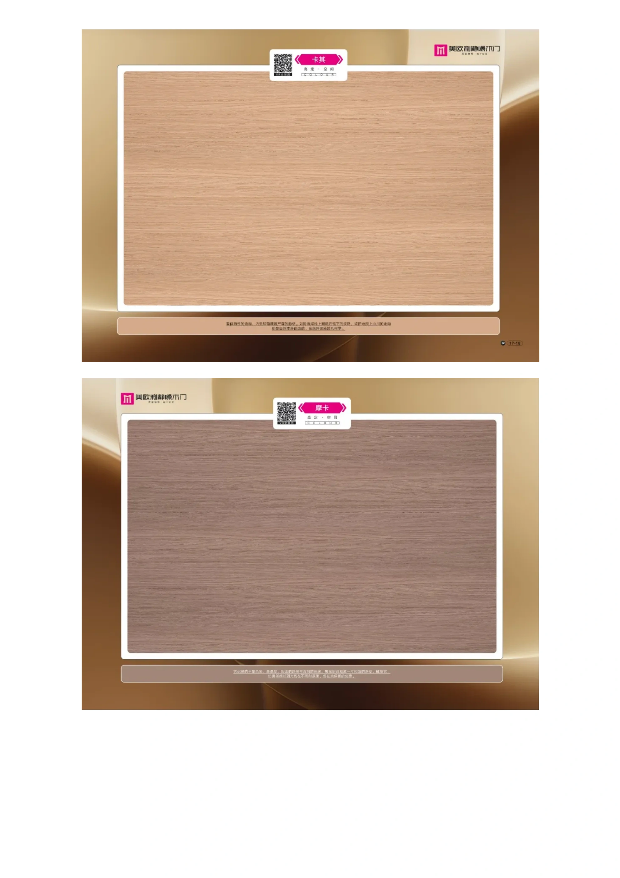 Paint-free timber door catalogue page 10