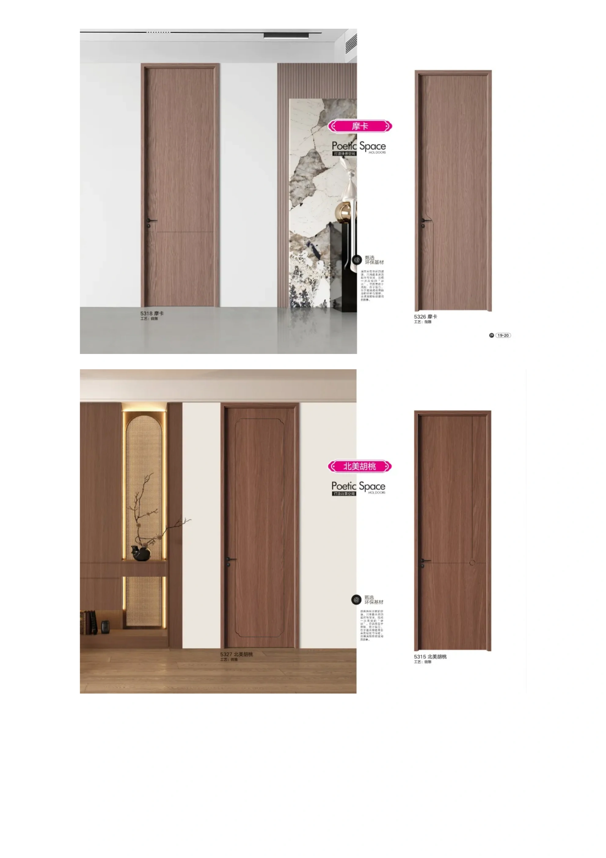 Paint-free timber door catalogue page 11