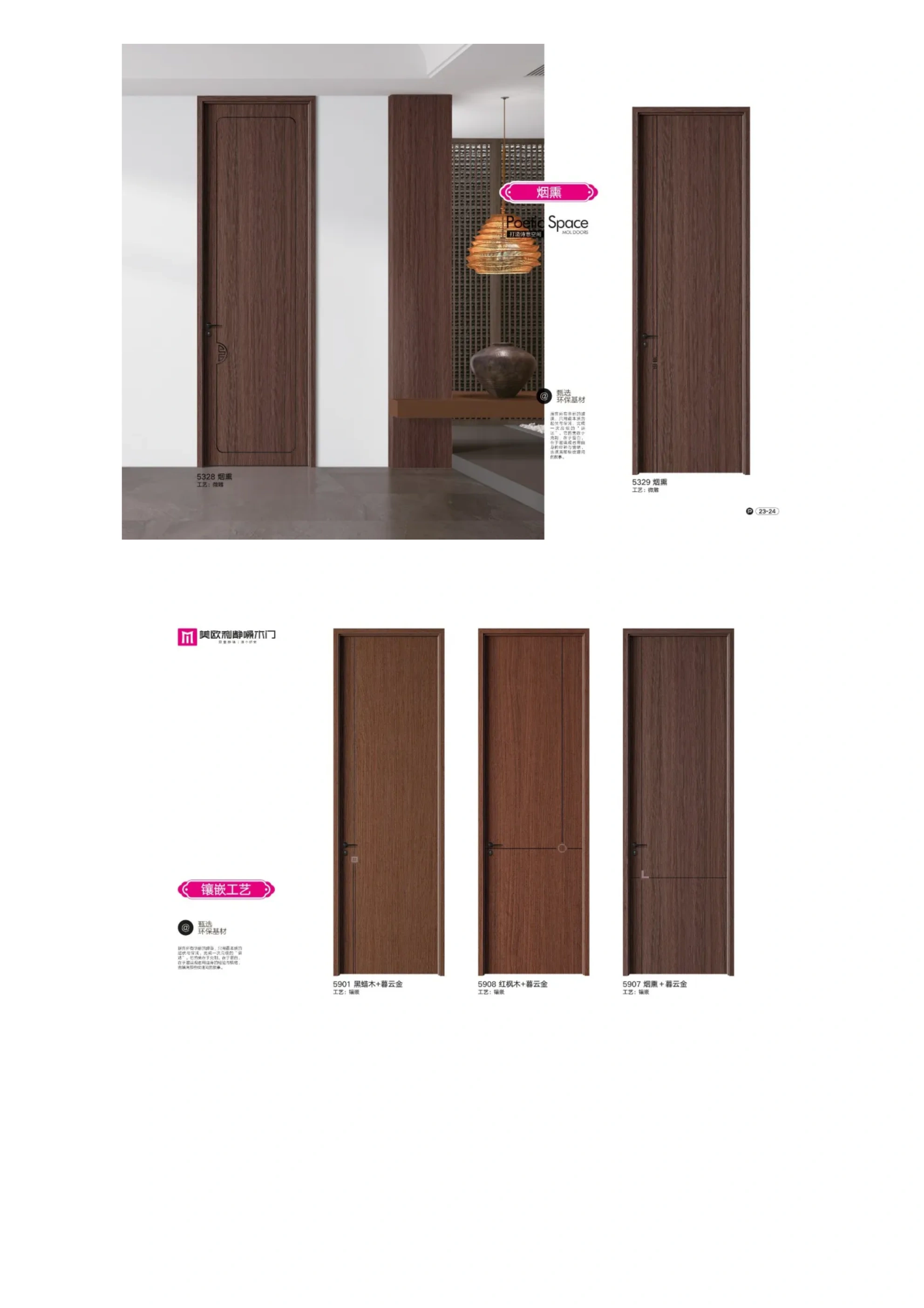 Paint-free timber door catalogue page 13