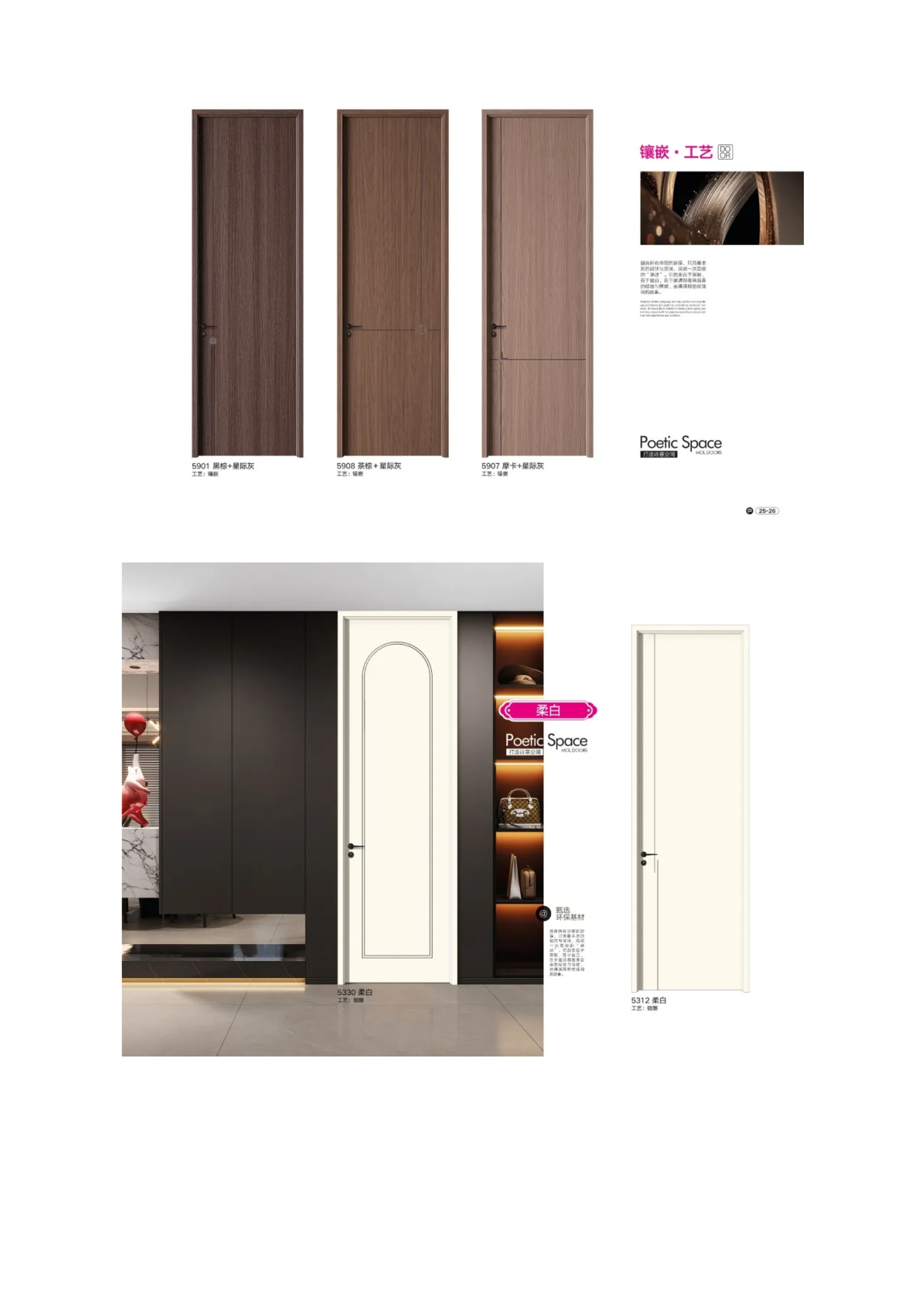 Paint-free timber door catalogue page 14