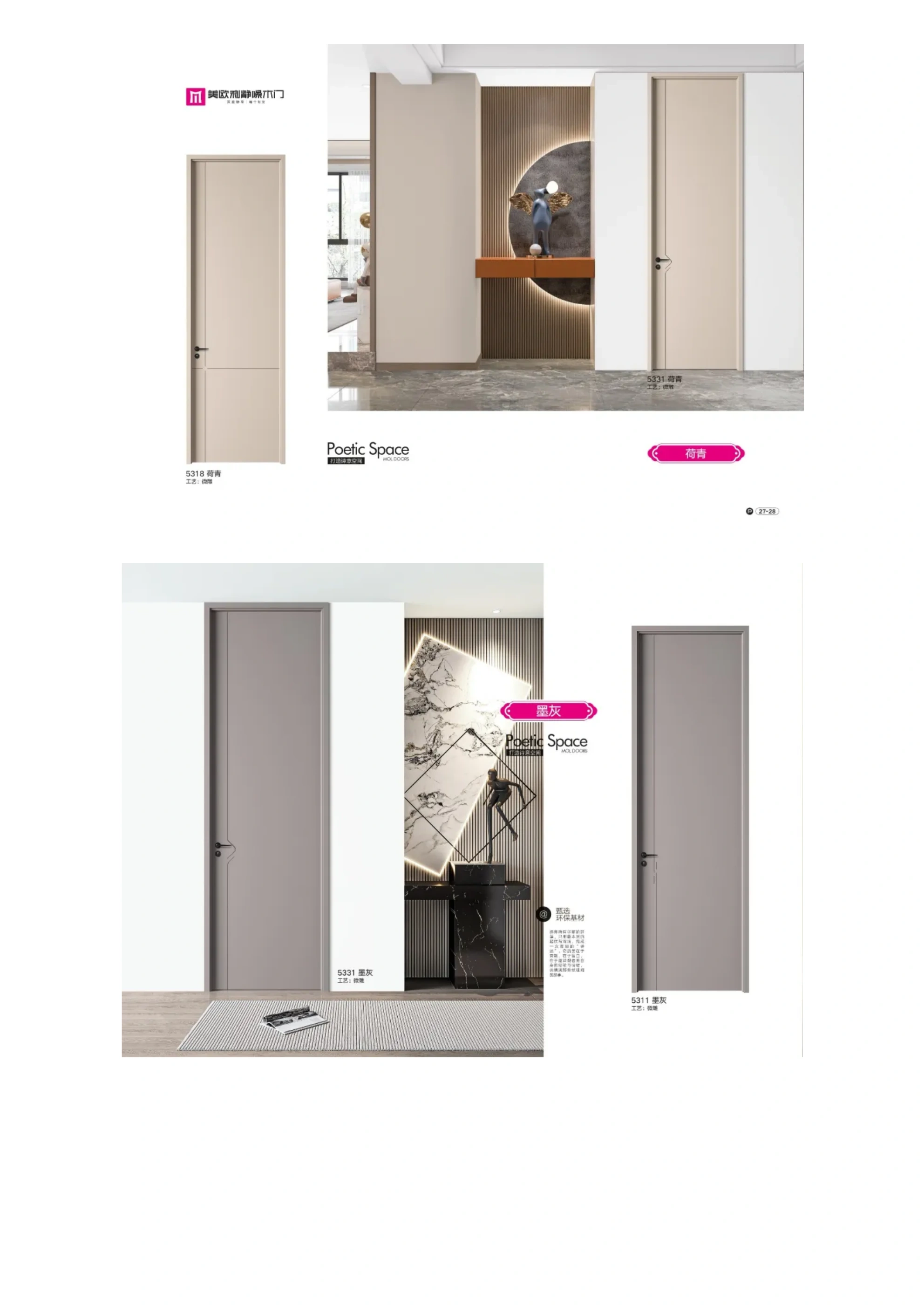 Paint-free timber door catalogue page 15
