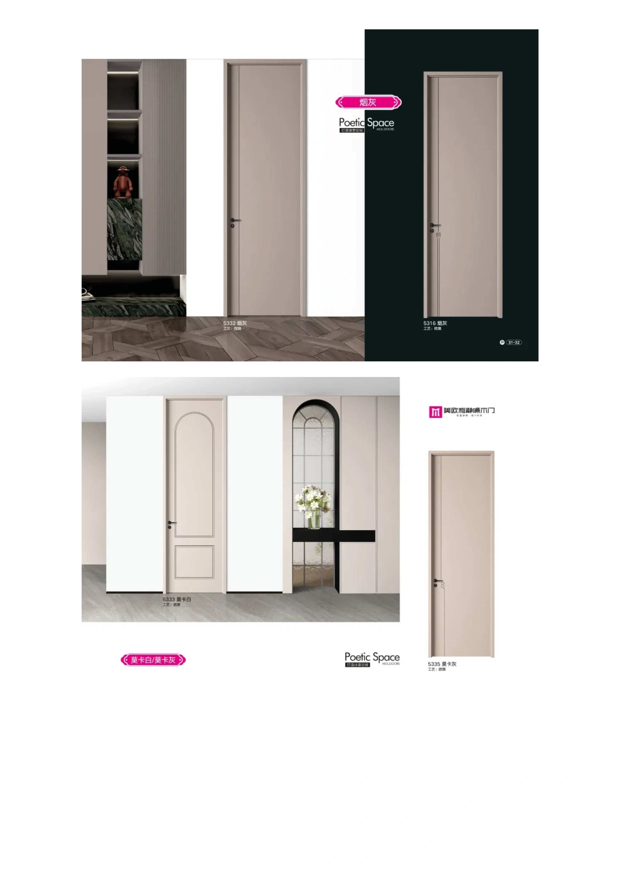 Paint-free timber door catalogue page 17