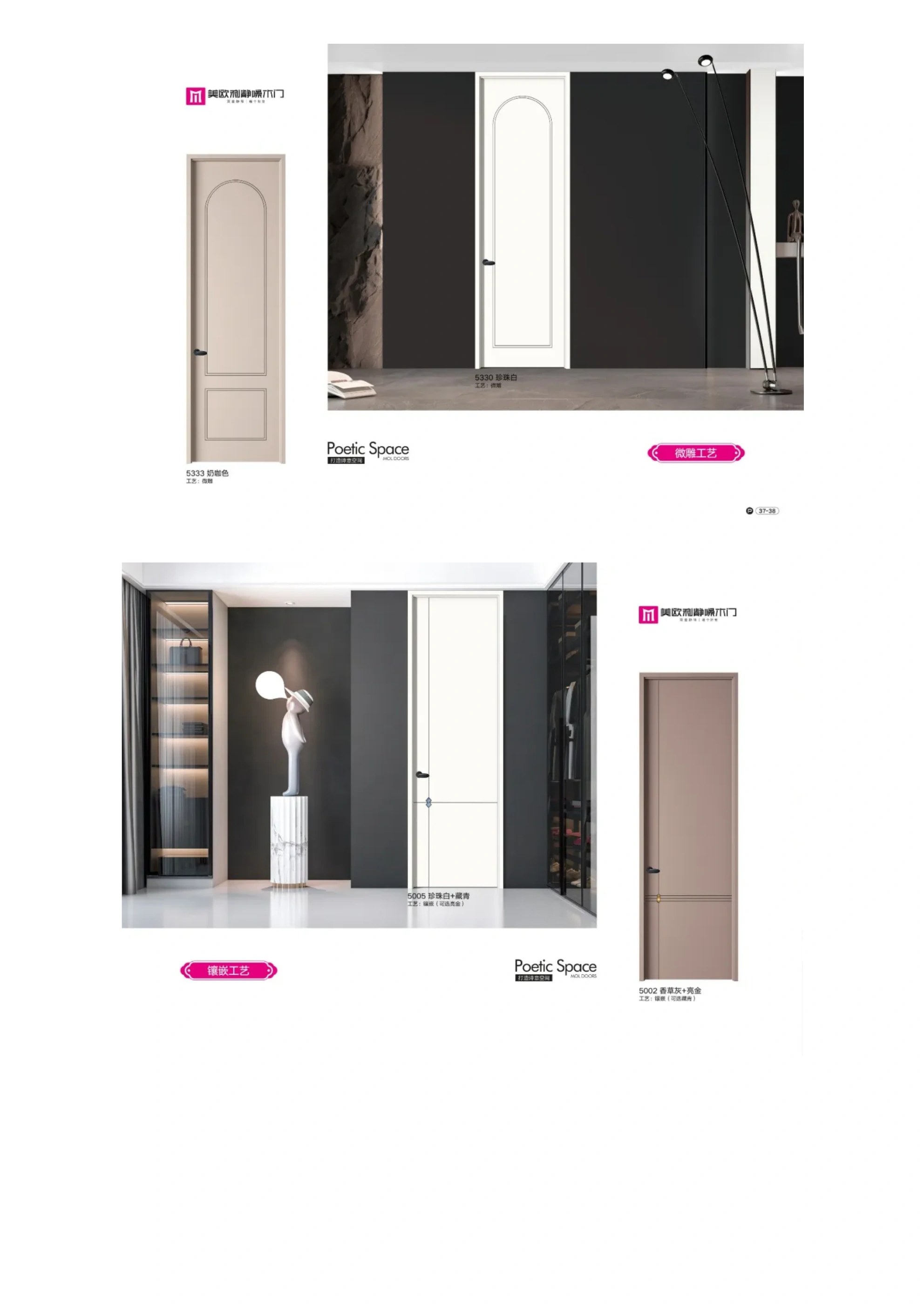Paint-free timber door catalogue page 20
