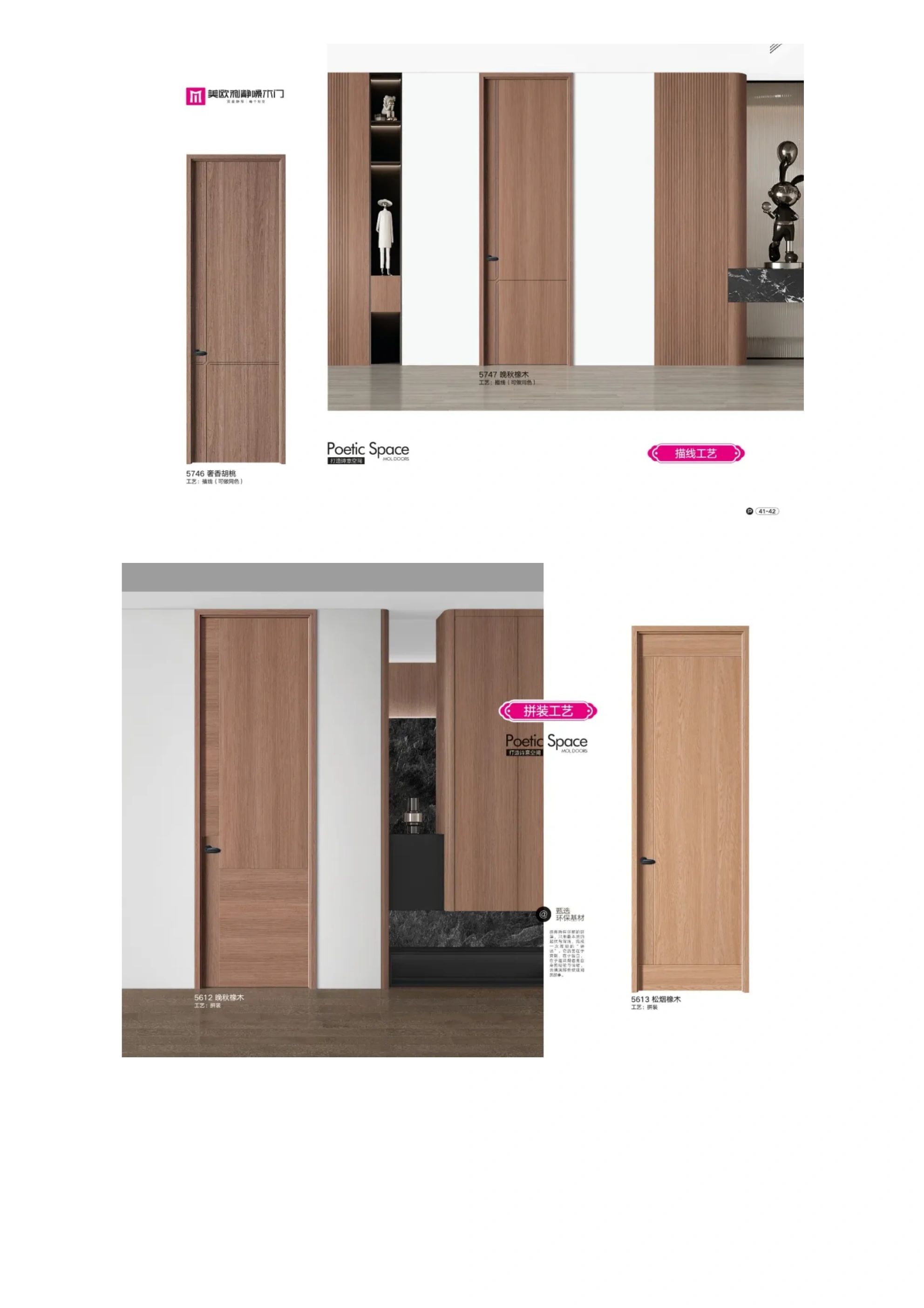 Paint-free timber door catalogue page 22